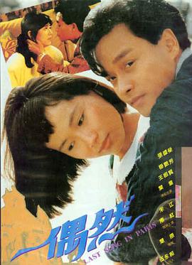 彼岸花 伦理电影